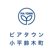 ピアタウン小平鈴木町