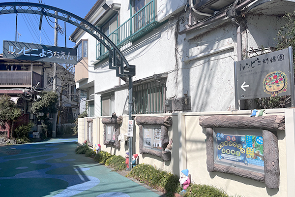 ルンビニ幼稚園