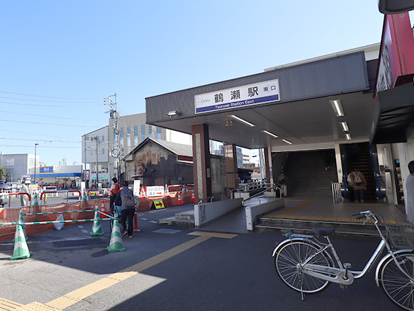 鶴瀬駅