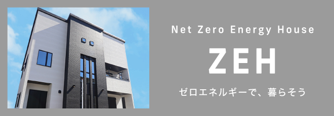 ZEH